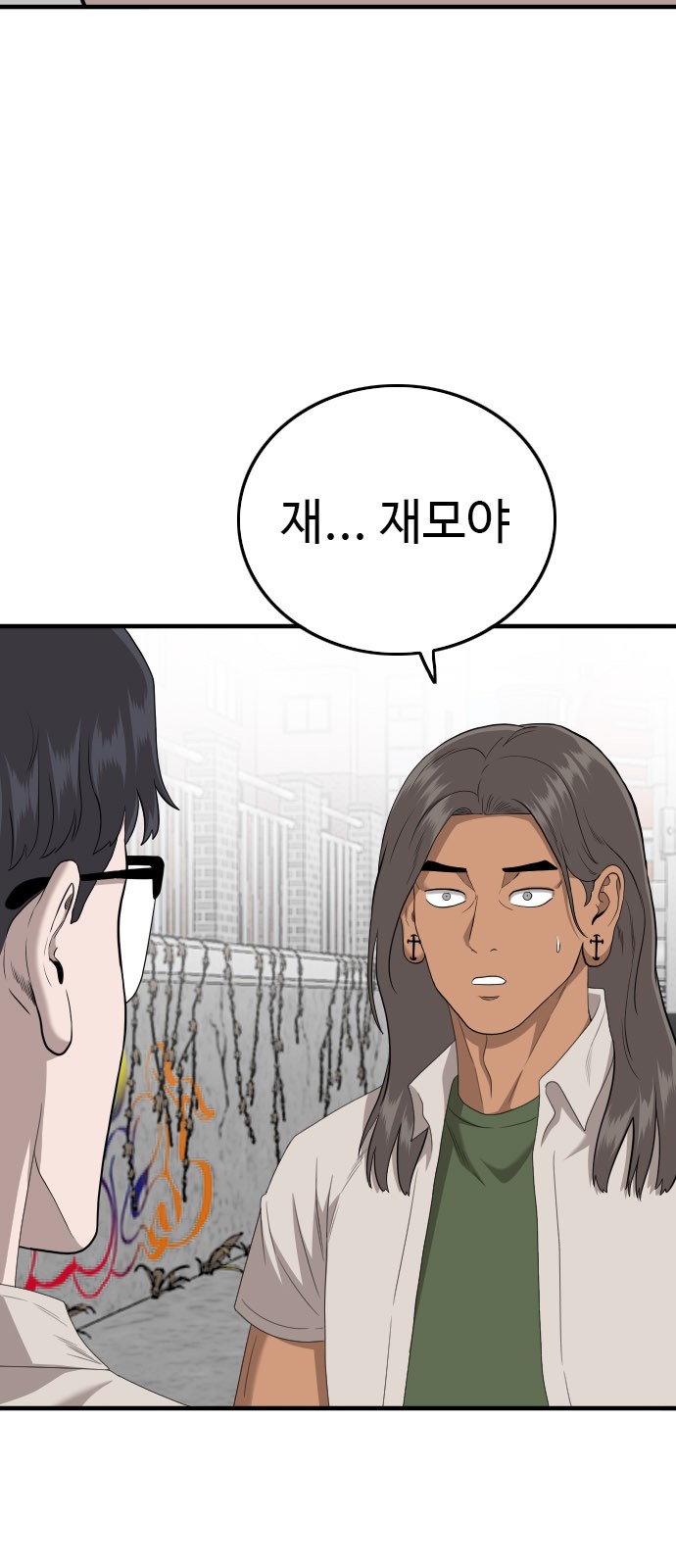 68 페이지
