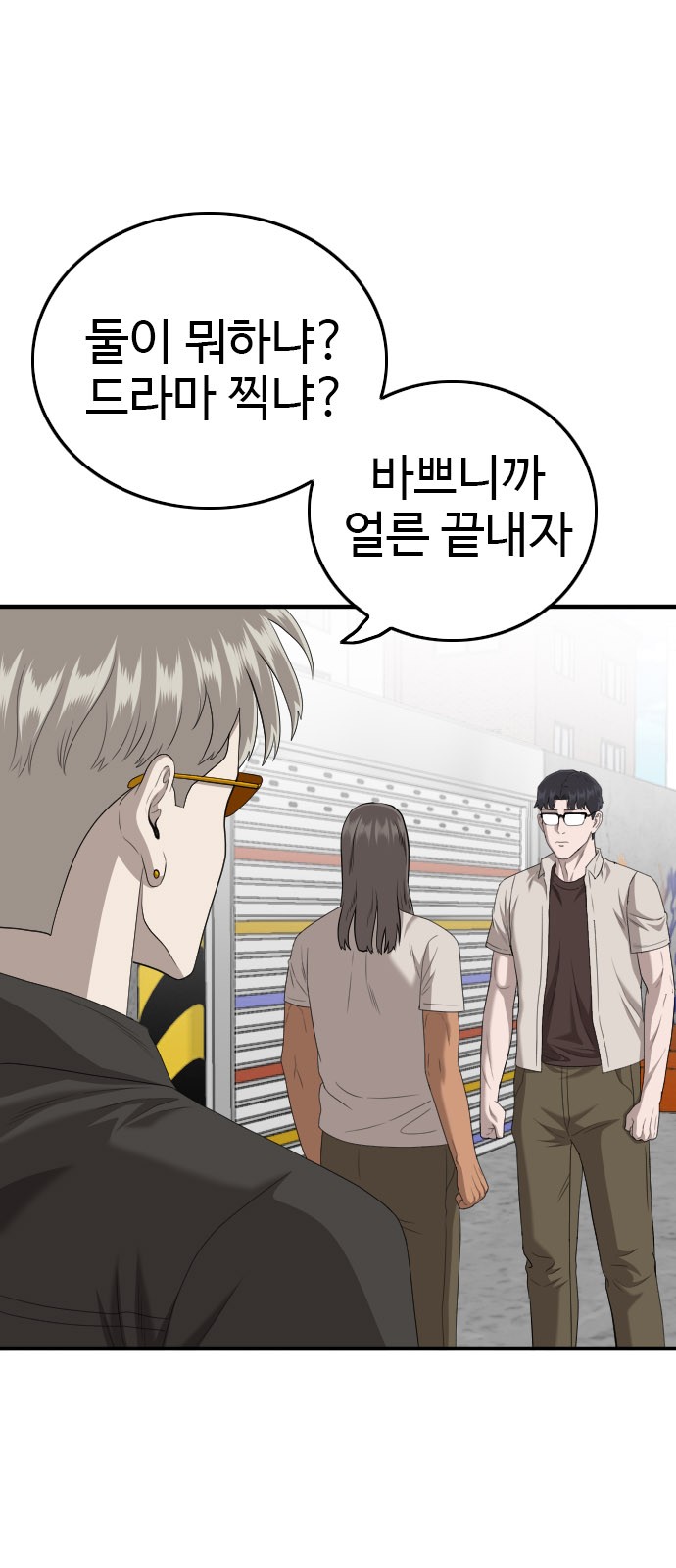 69 페이지