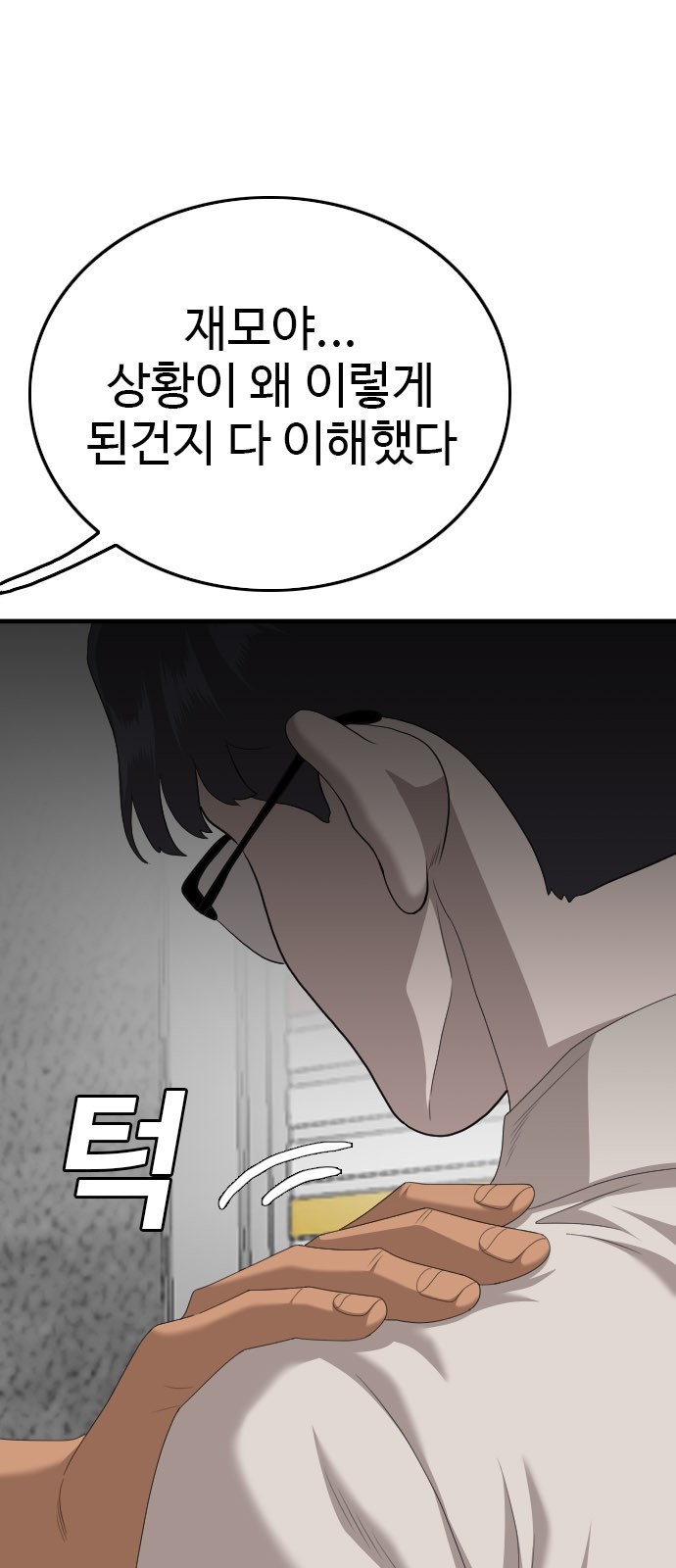 70 페이지