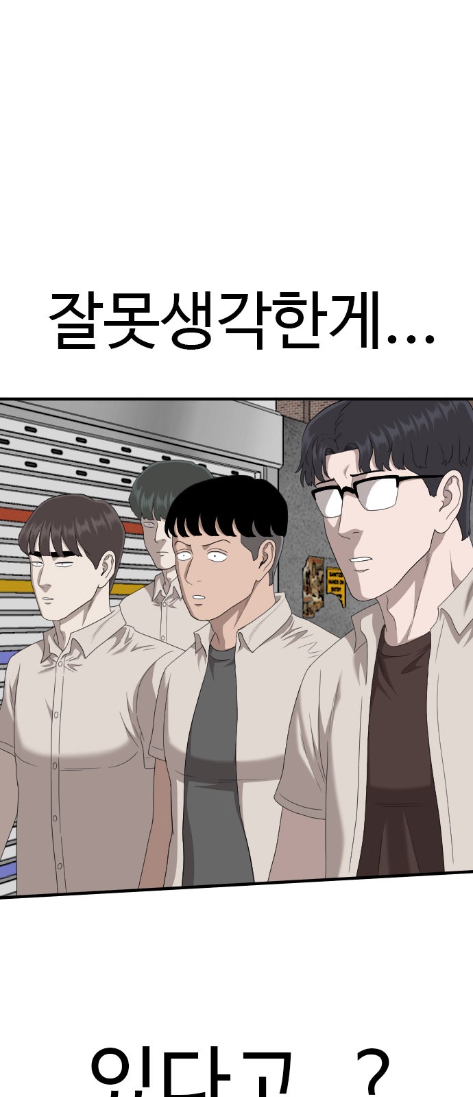 73 페이지