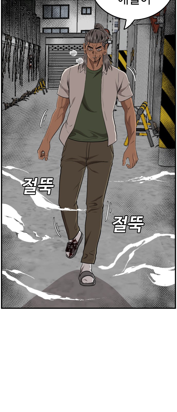 28 페이지