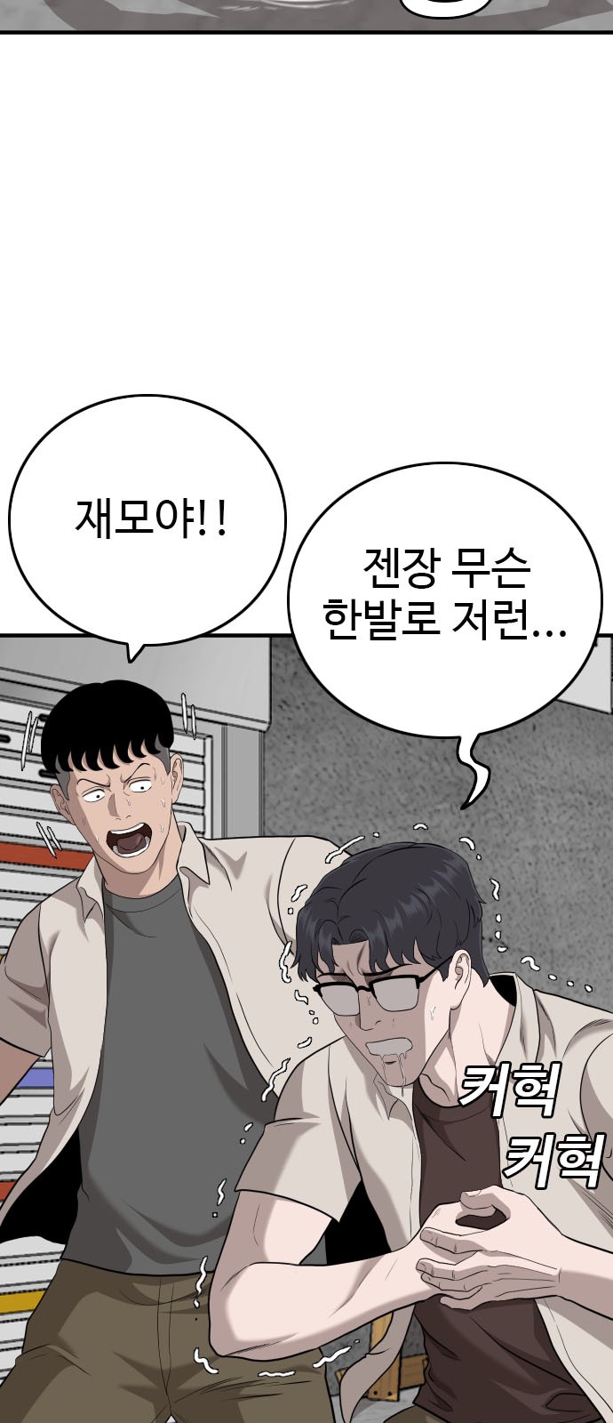 32 페이지
