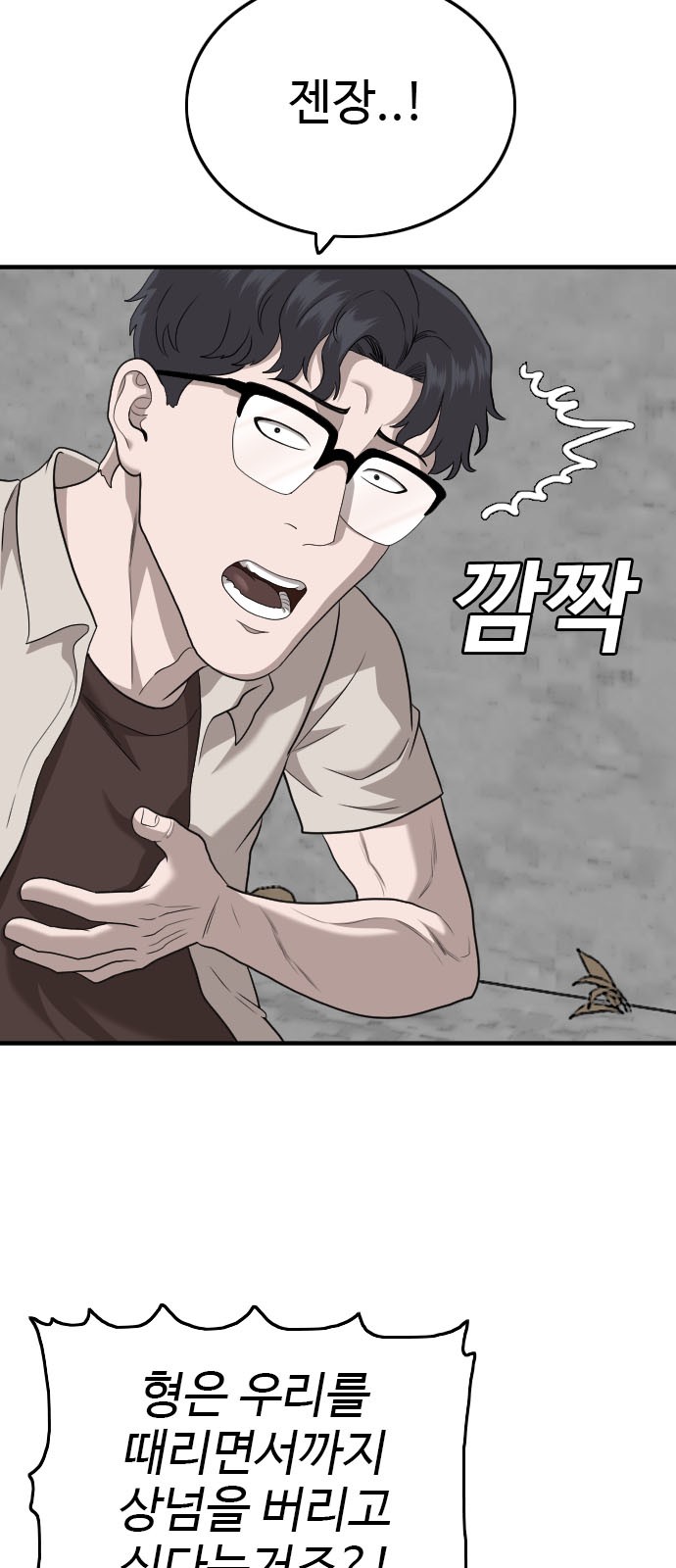 36 페이지