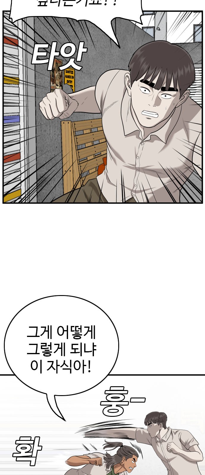 37 페이지