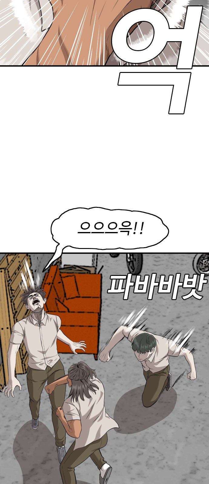 39 페이지