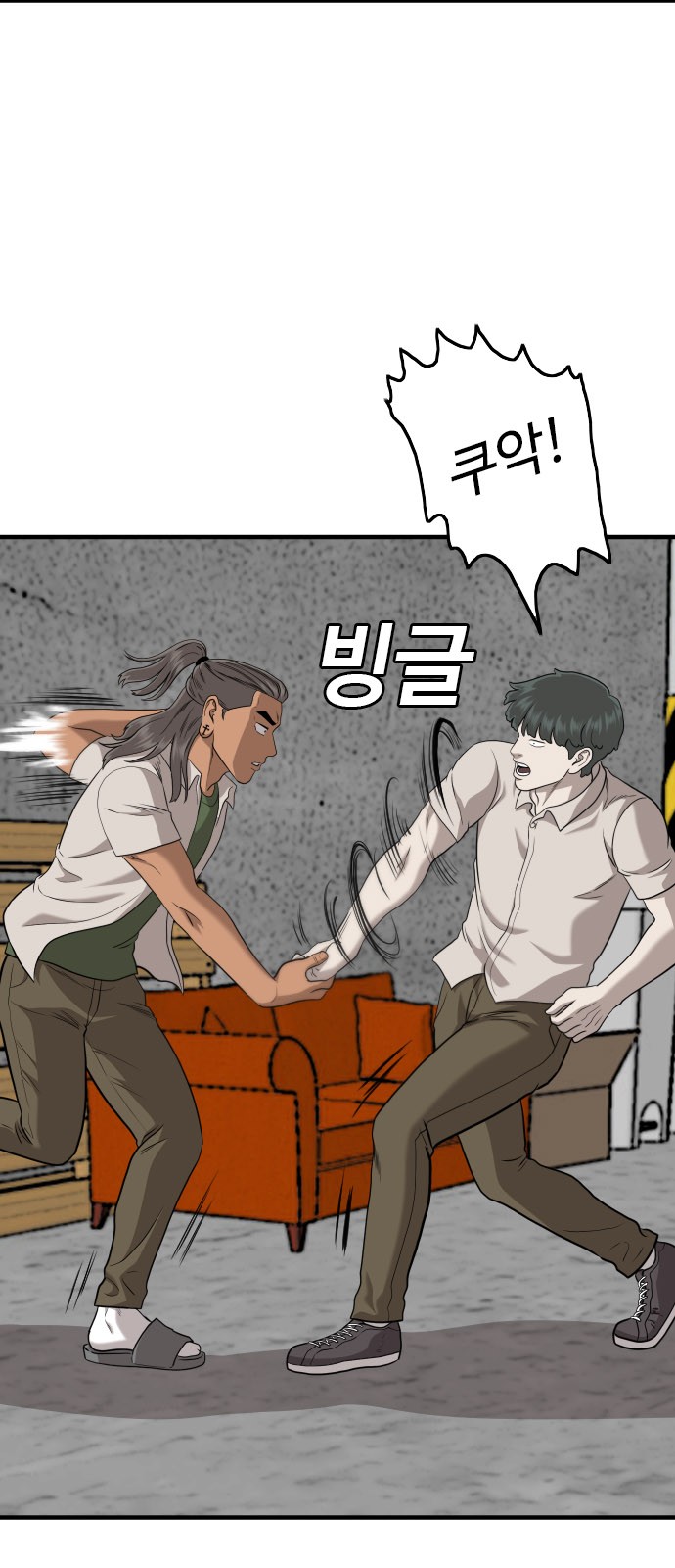 41 페이지