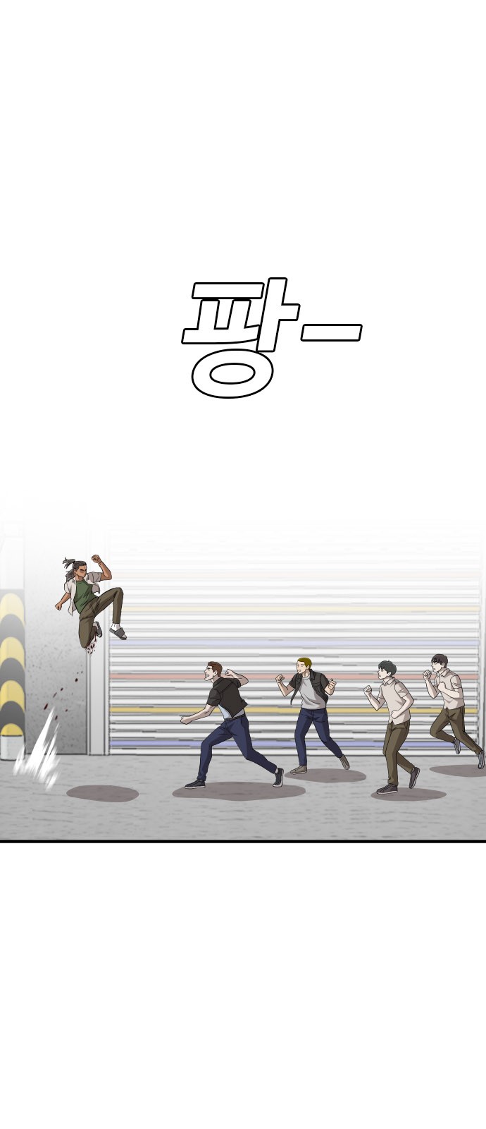 52 페이지