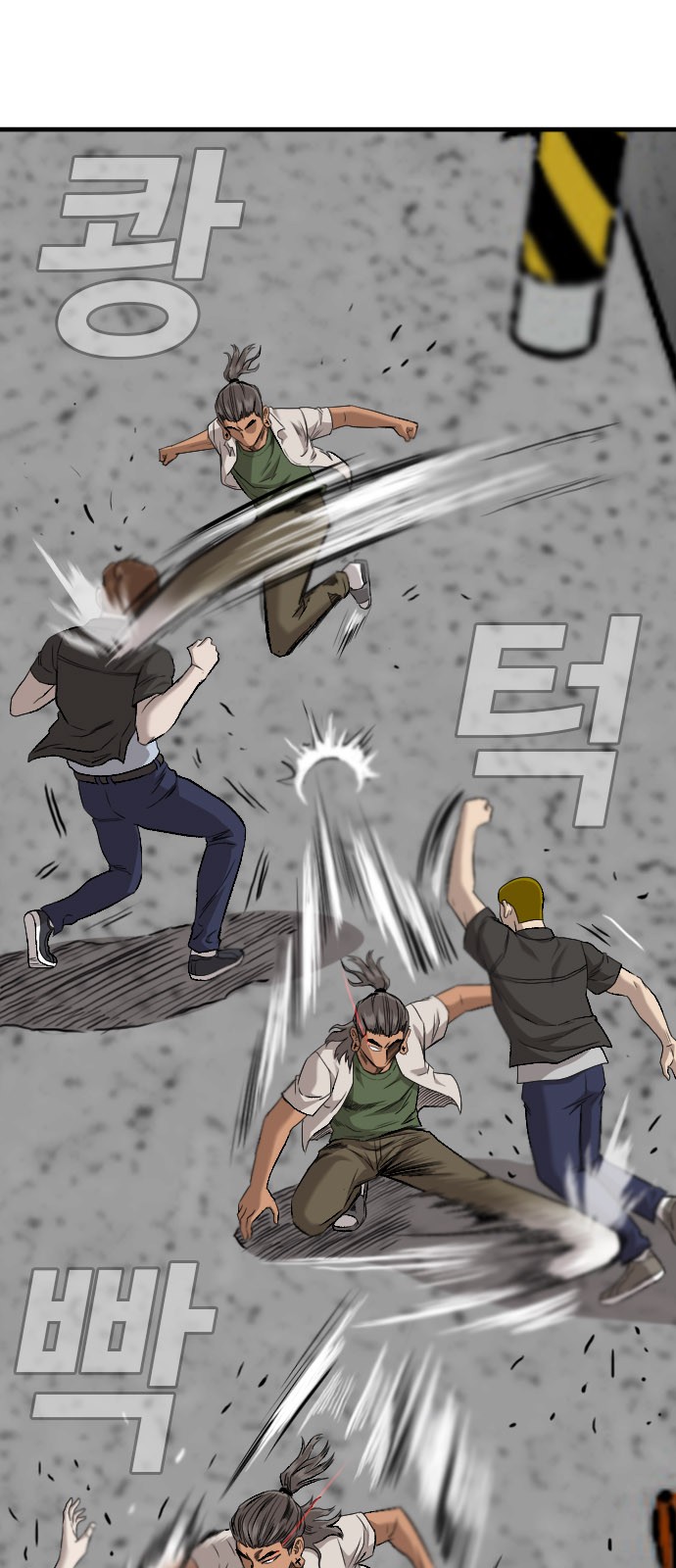 53 페이지
