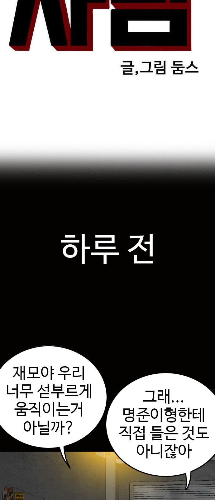 6 페이지