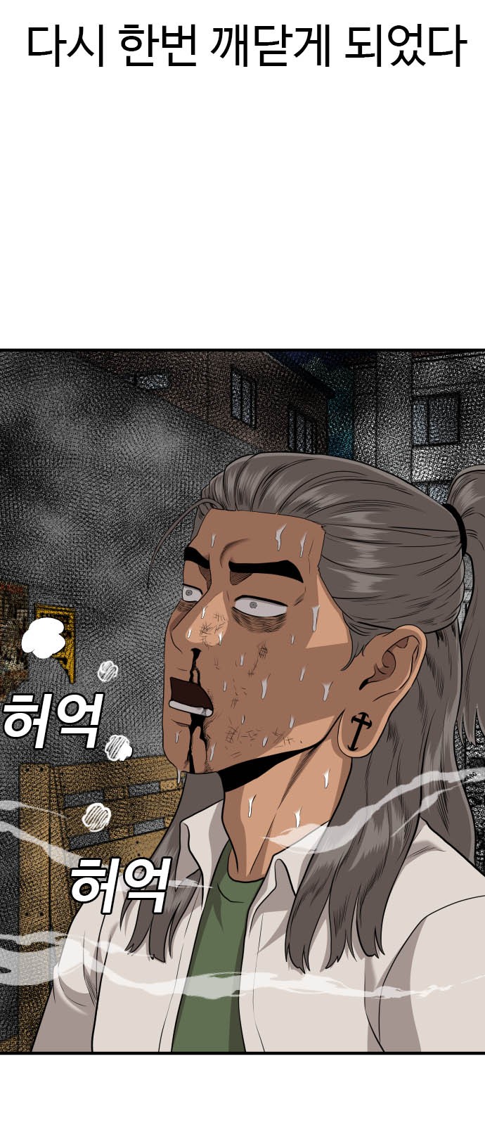 60 페이지