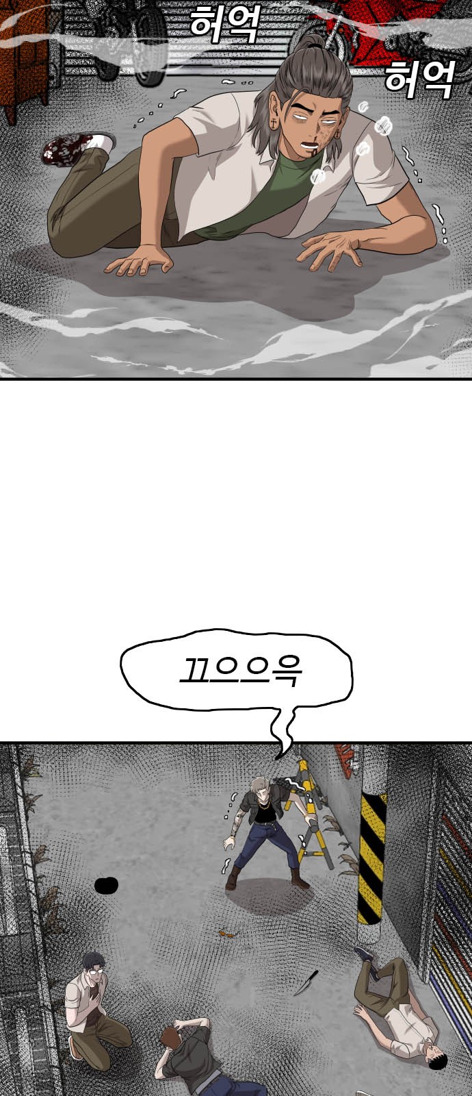 64 페이지