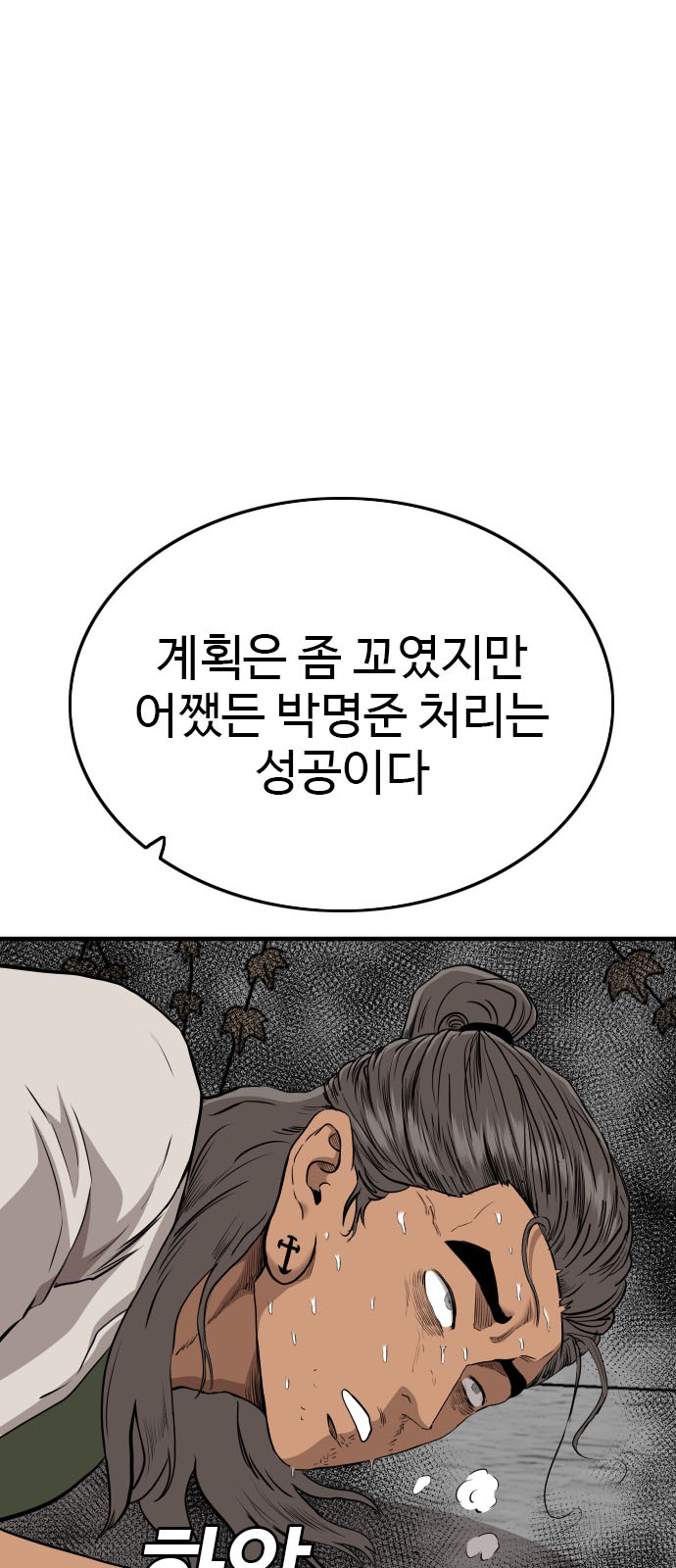 68 페이지
