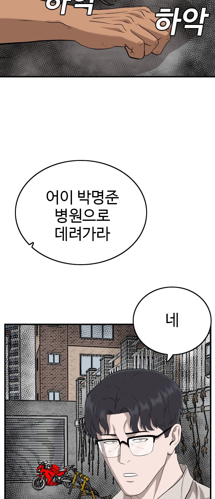 69 페이지
