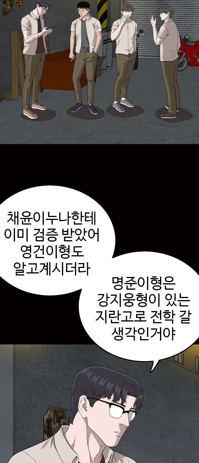 7 페이지