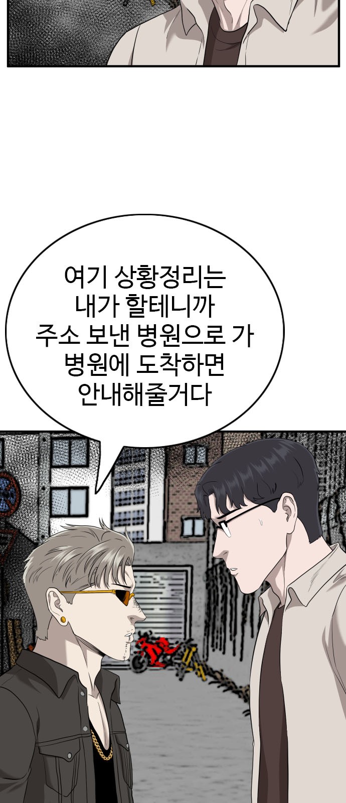 70 페이지