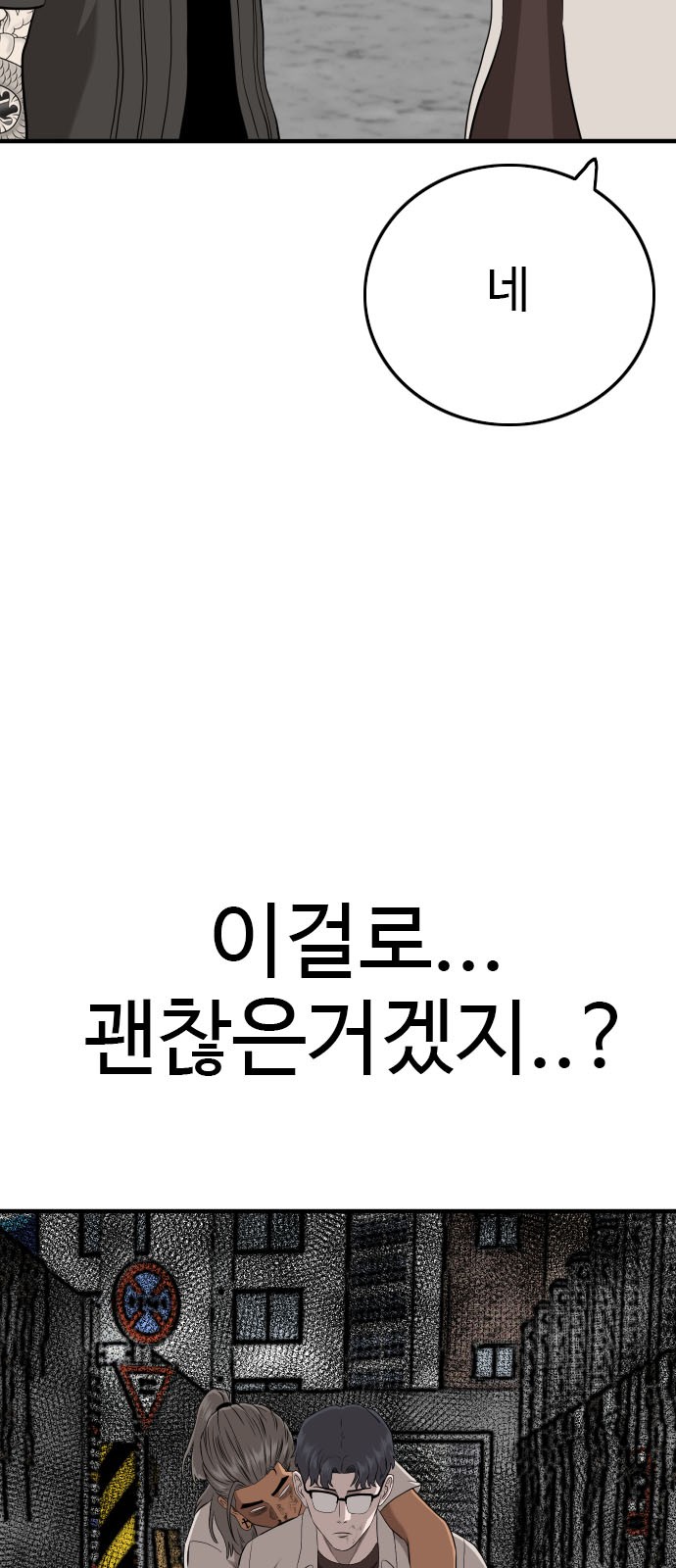 71 페이지