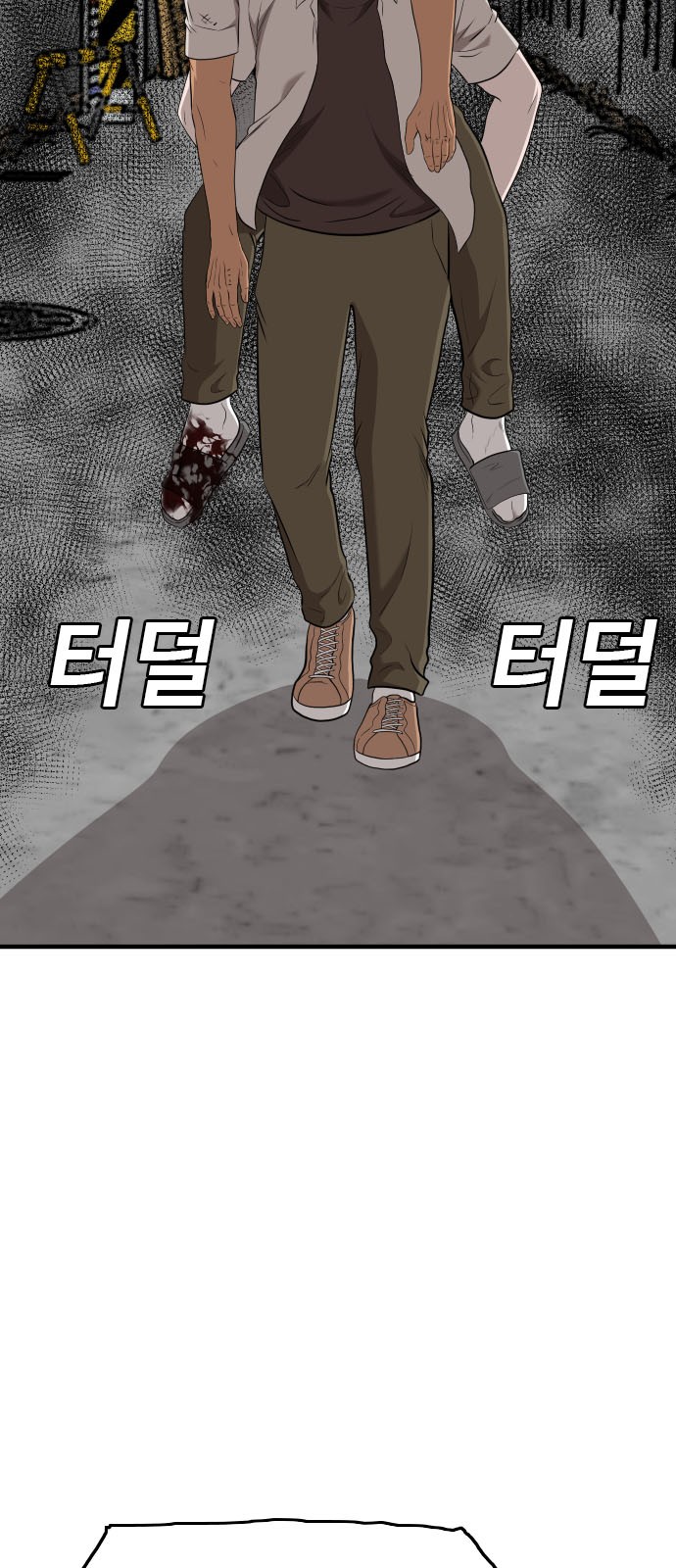 72 페이지
