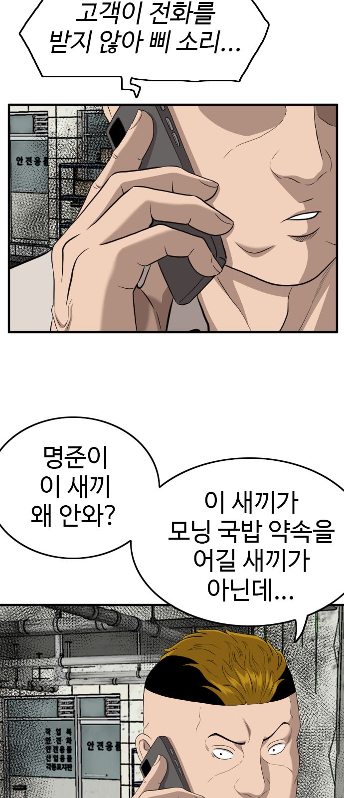 73 페이지
