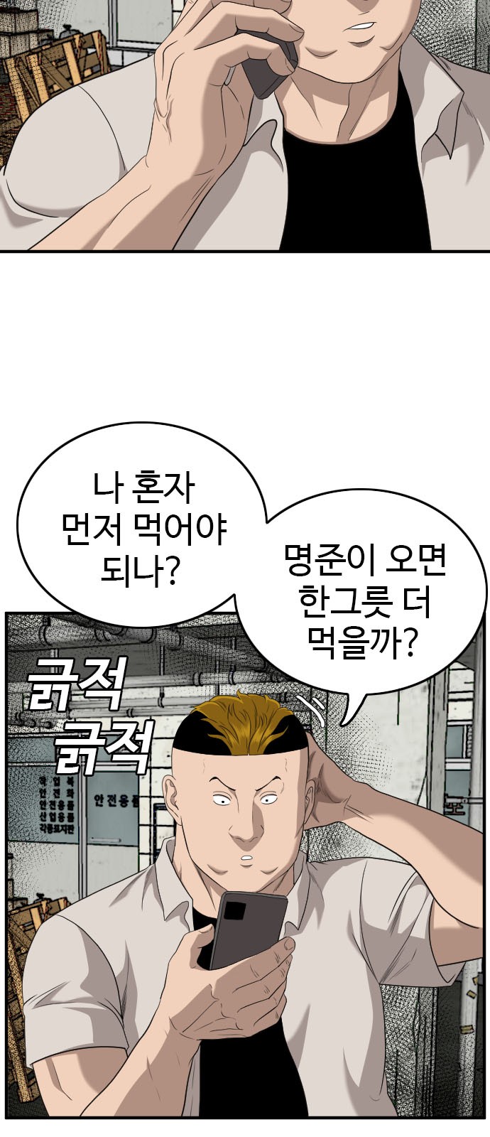 74 페이지