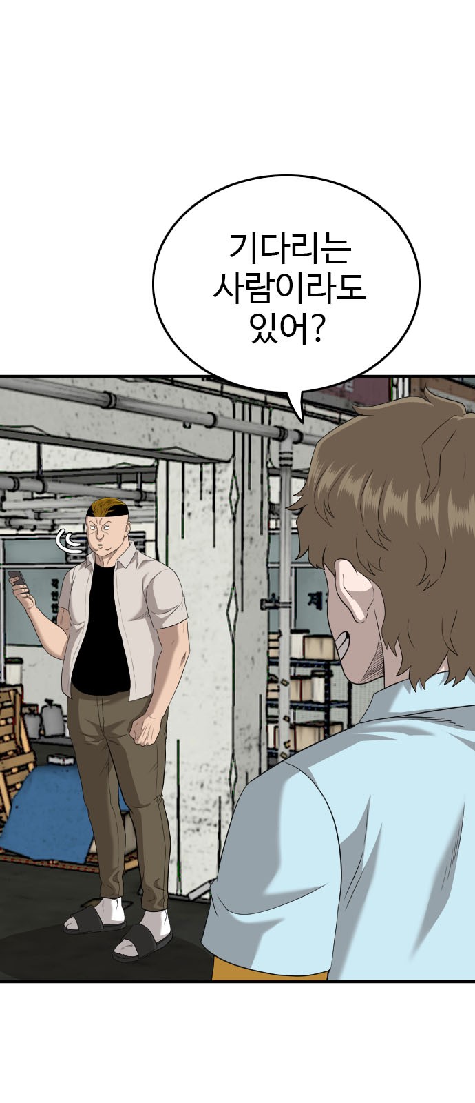 75 페이지