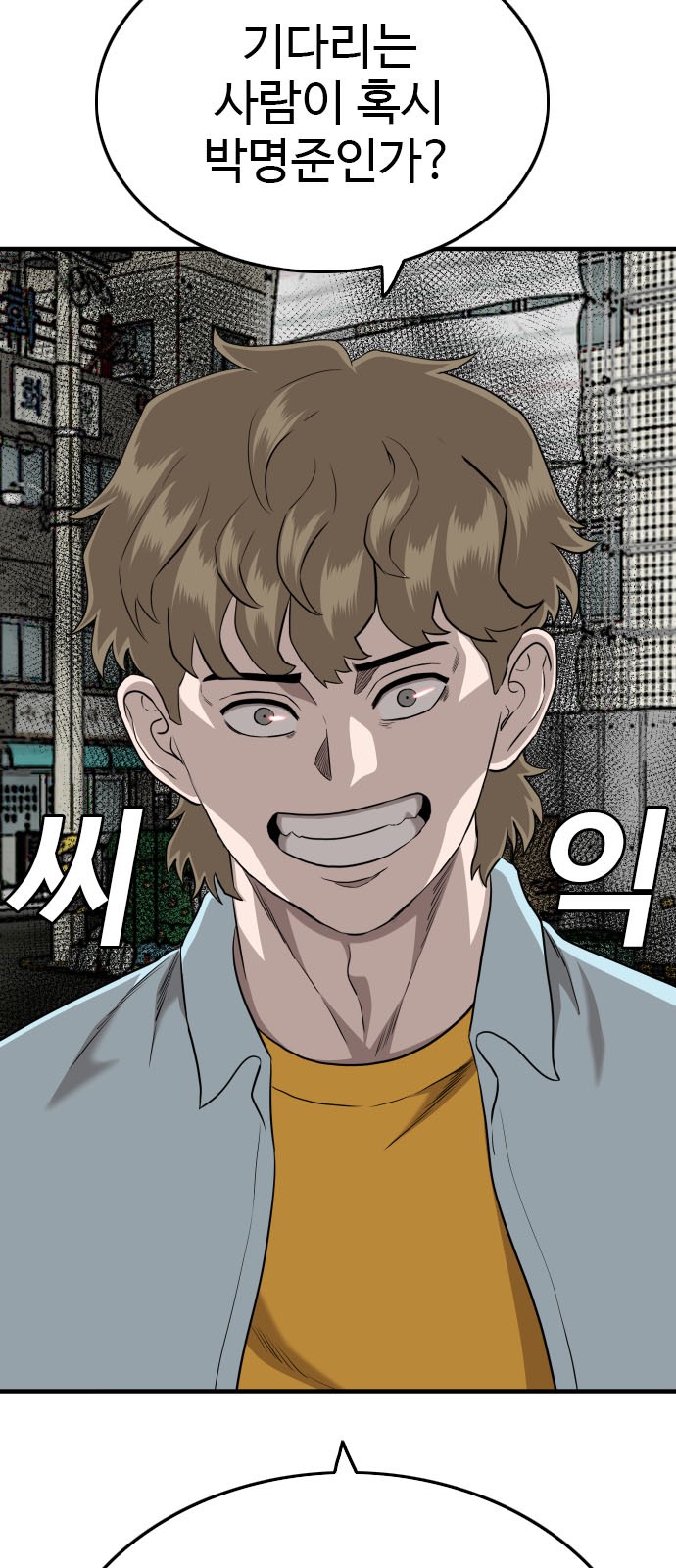 77 페이지