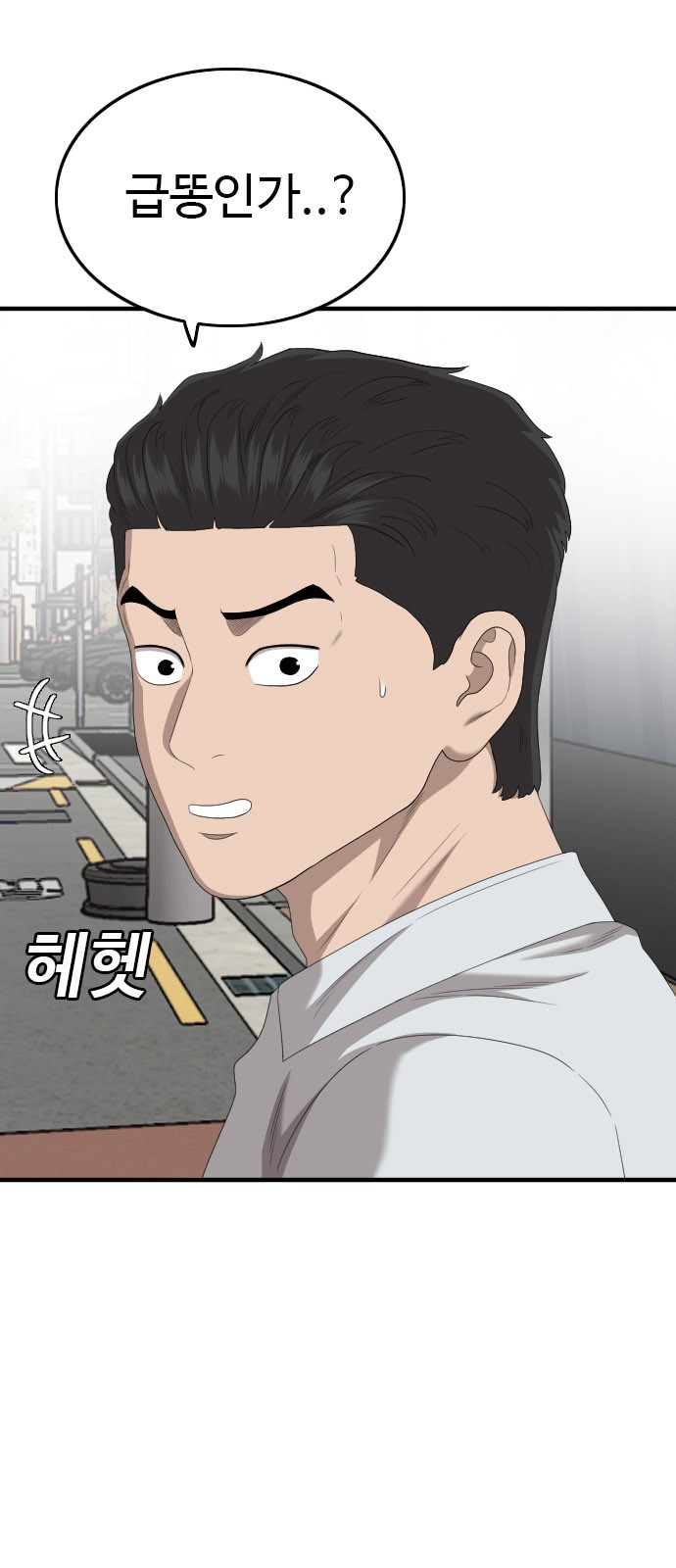 24 페이지