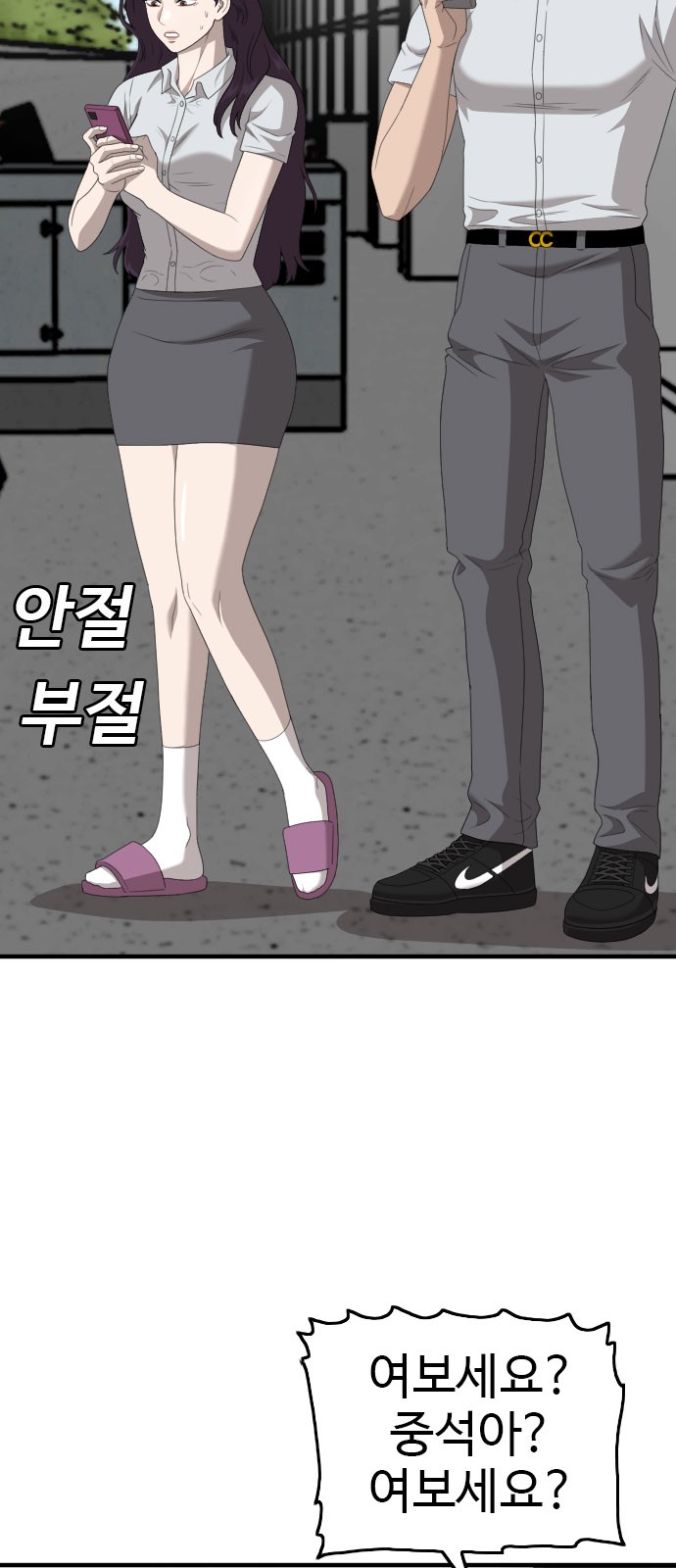 27 페이지