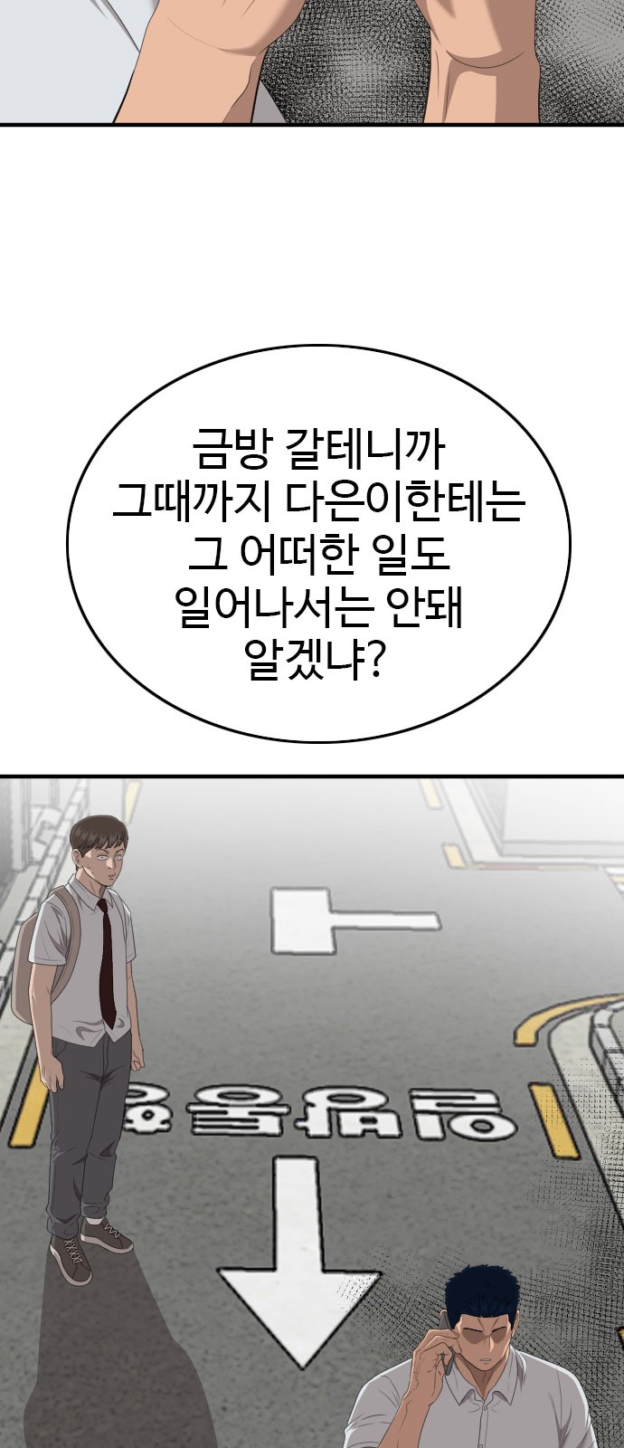37 페이지
