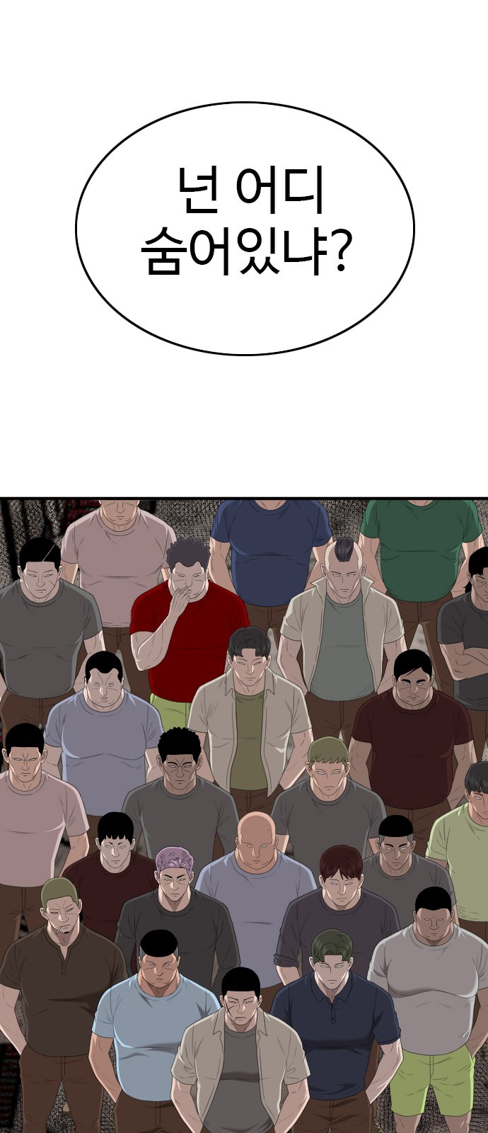 42 페이지