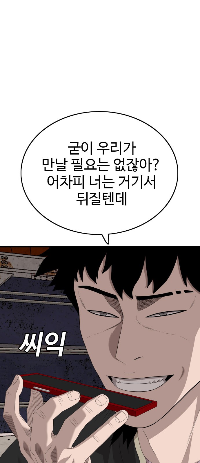 44 페이지