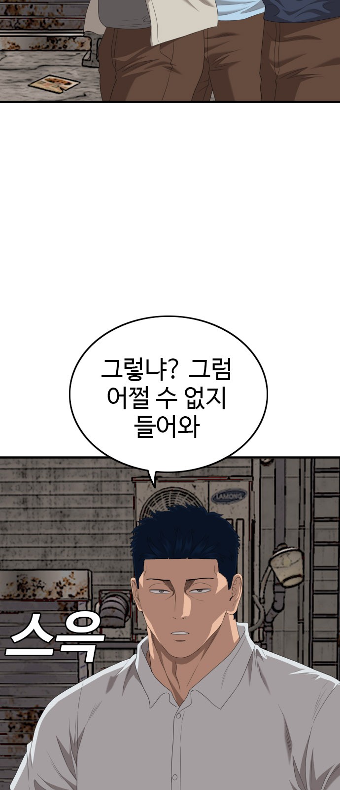 51 페이지