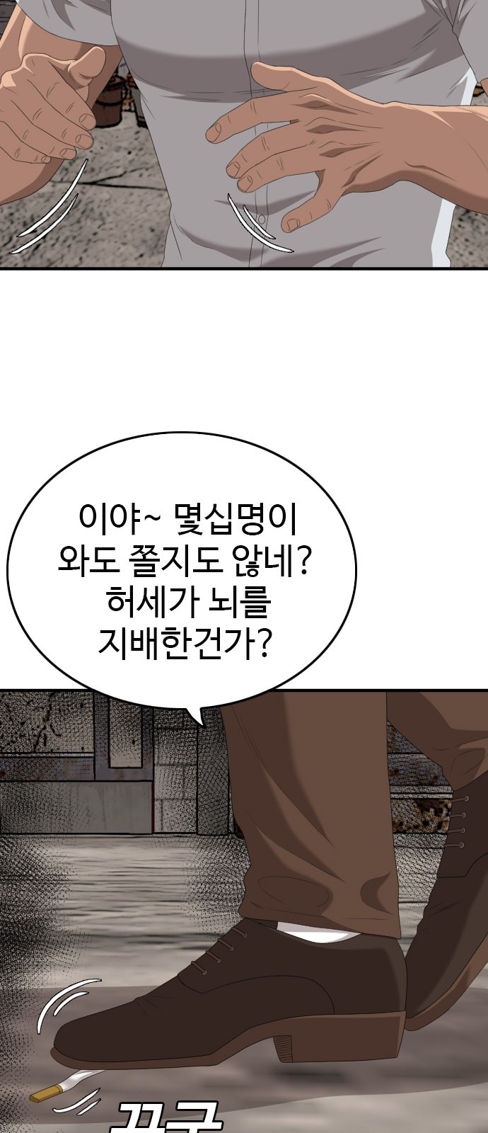 52 페이지