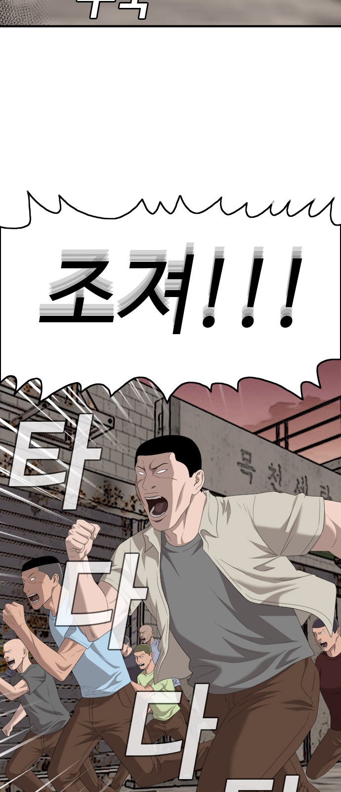 53 페이지