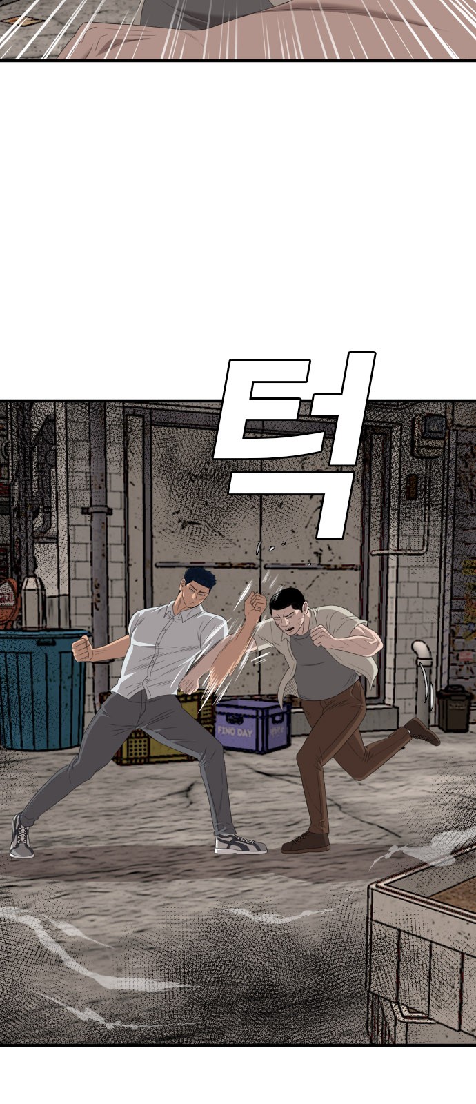 56 페이지