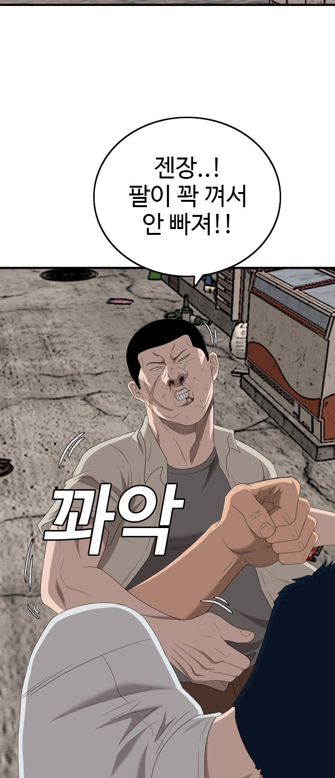 58 페이지