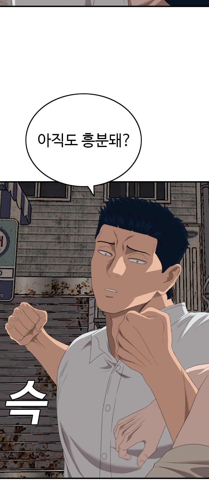 59 페이지
