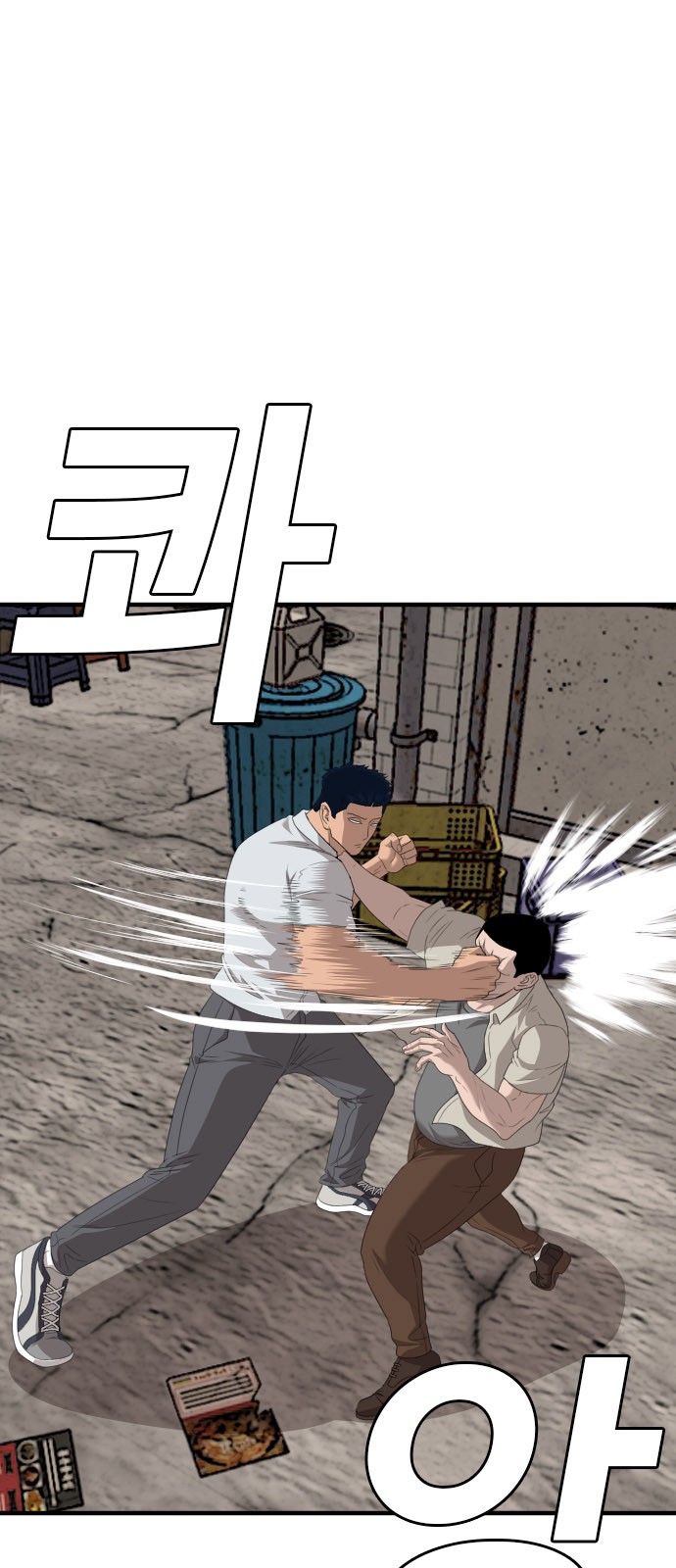 60 페이지