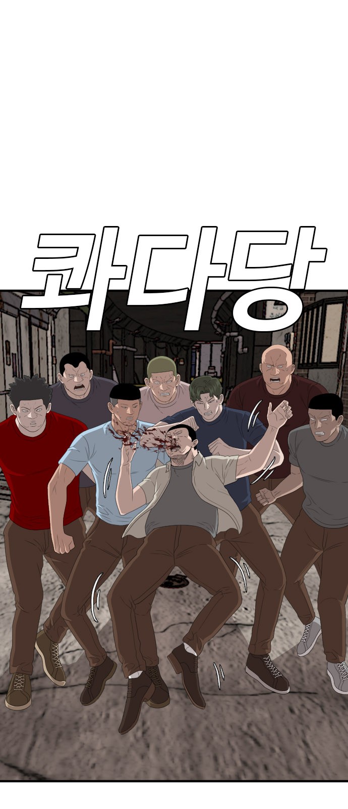 62 페이지