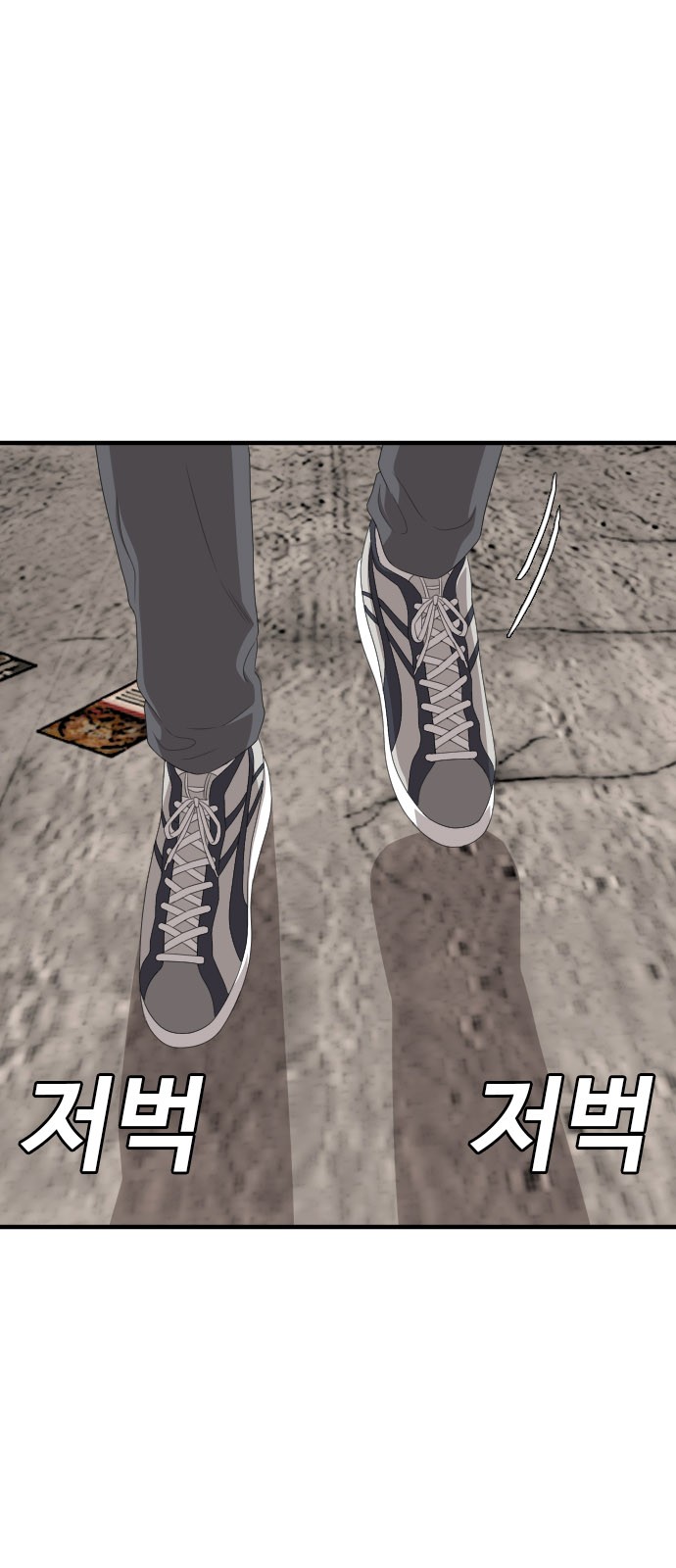 64 페이지