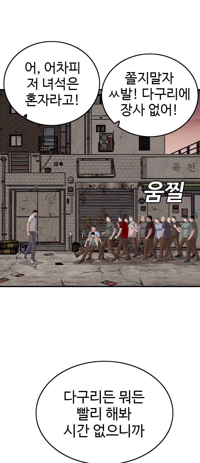 65 페이지