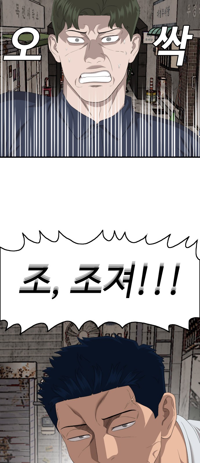 67 페이지