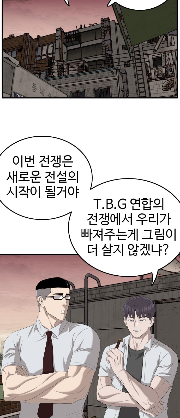 69 페이지