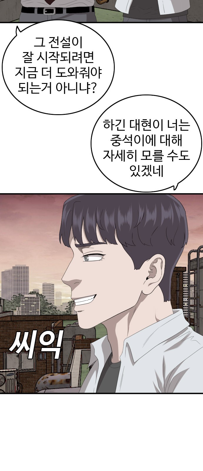 70 페이지