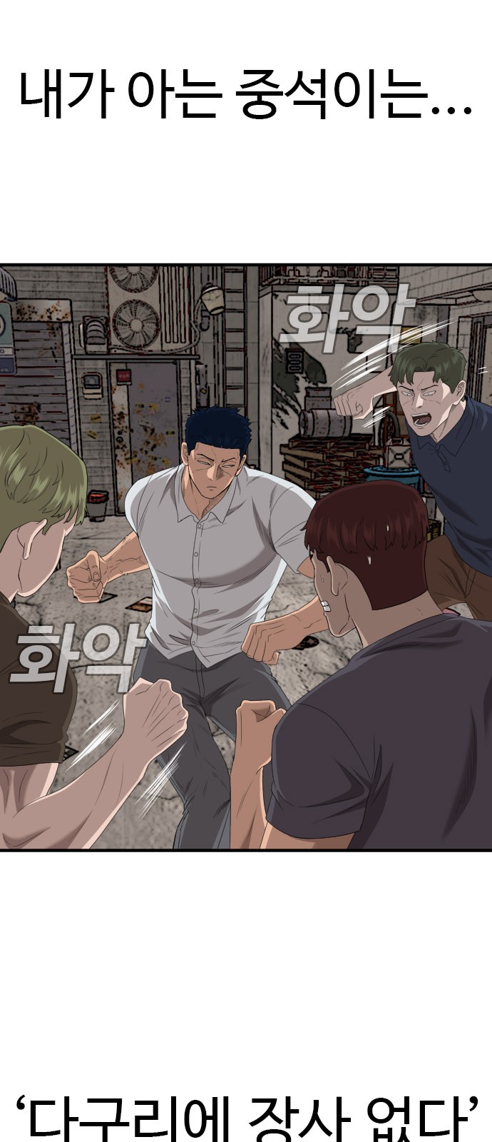 71 페이지
