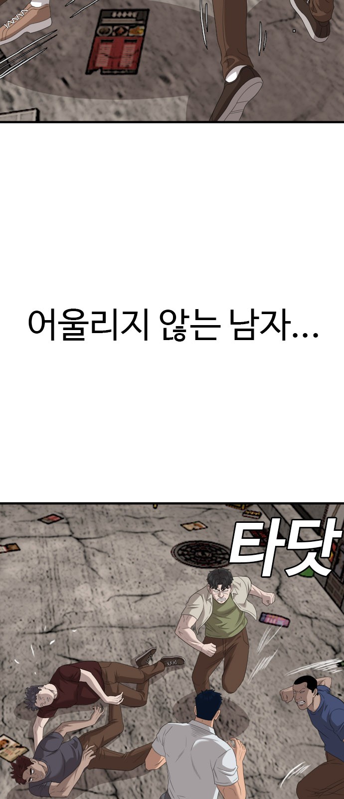73 페이지
