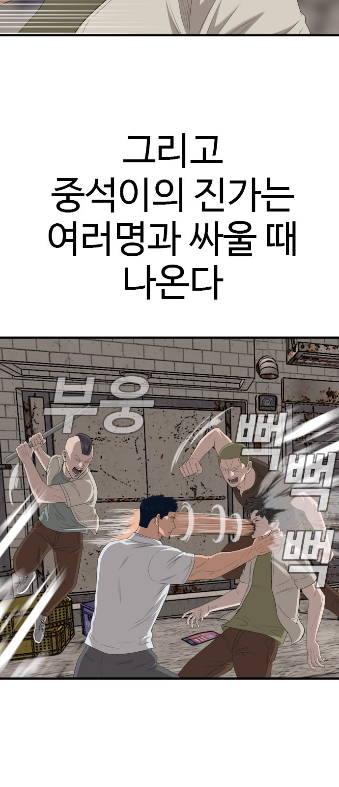 75 페이지