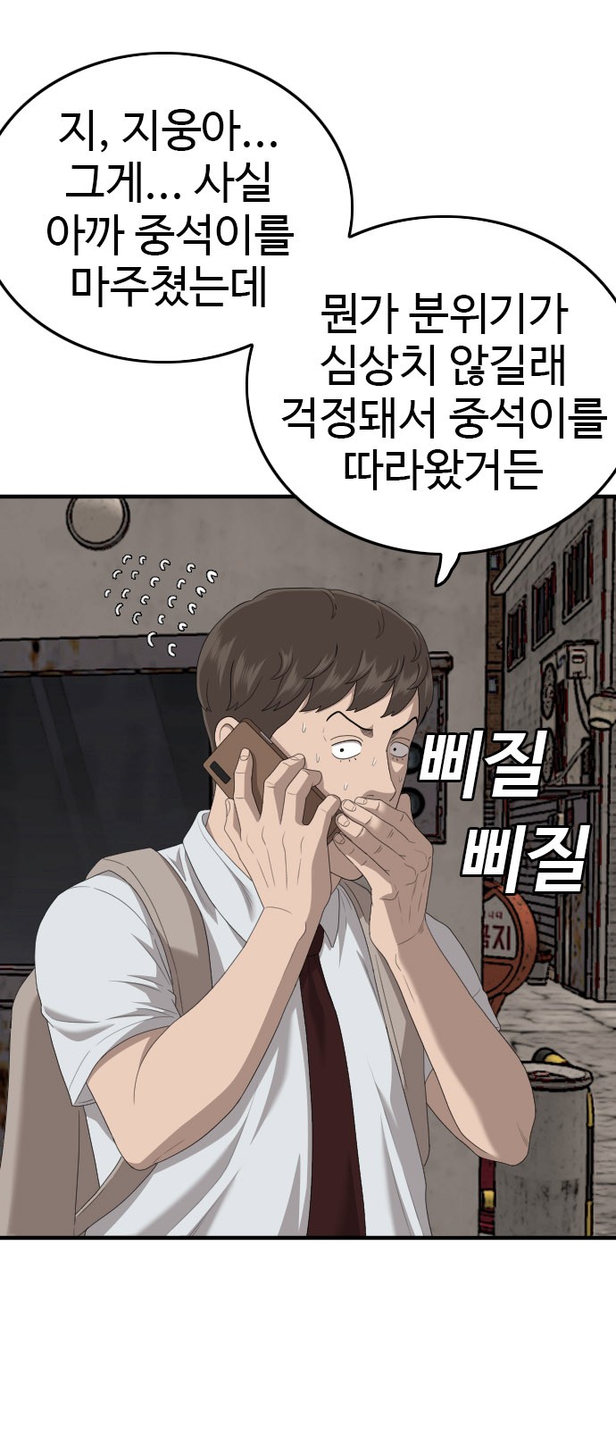 27 페이지