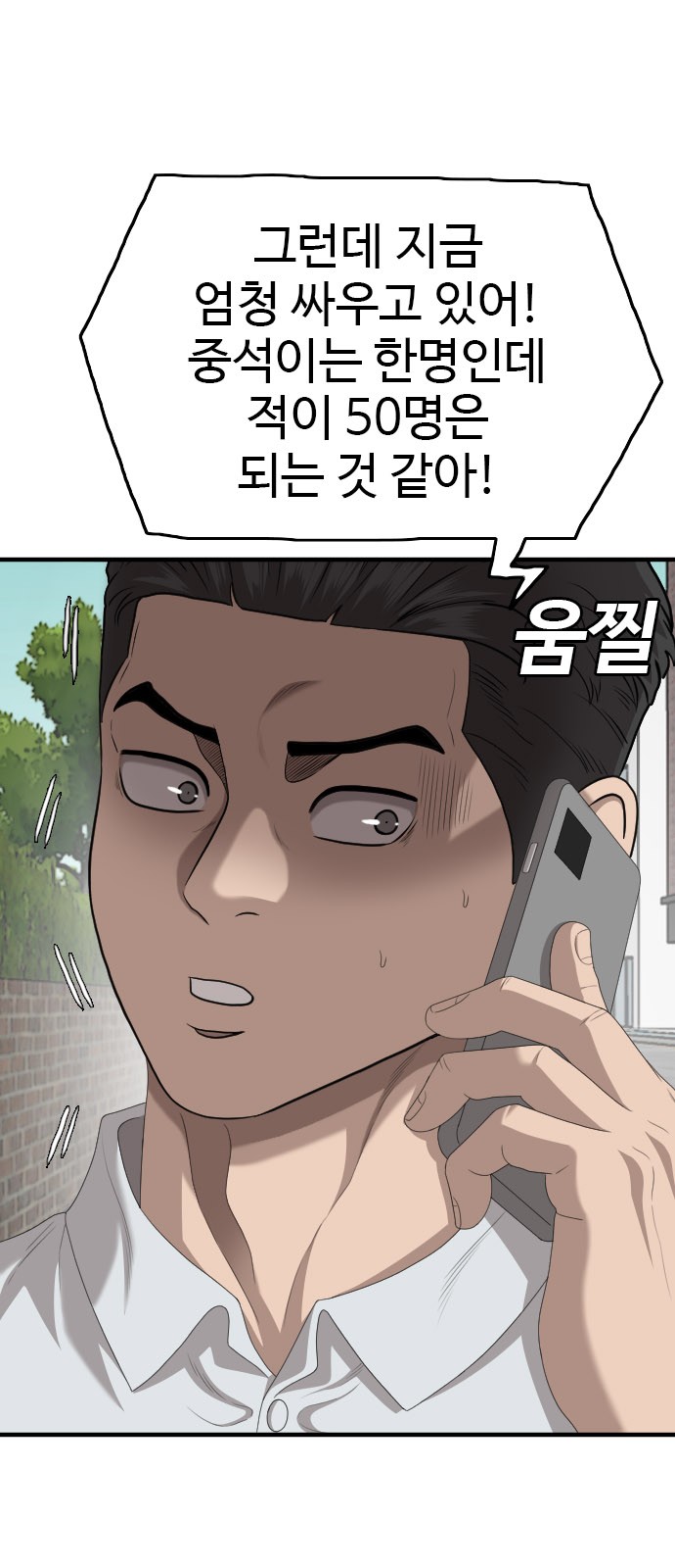 28 페이지