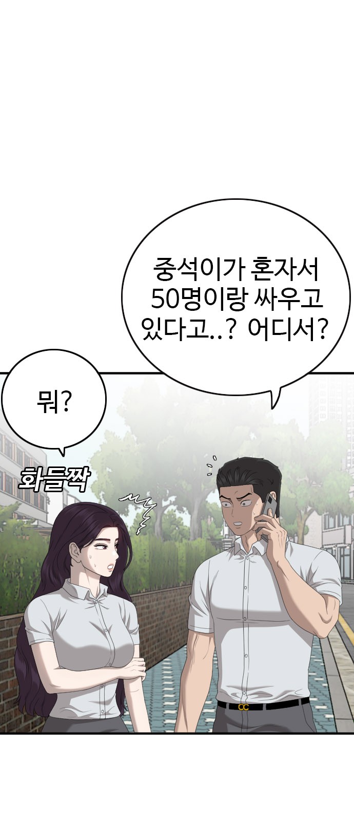 29 페이지