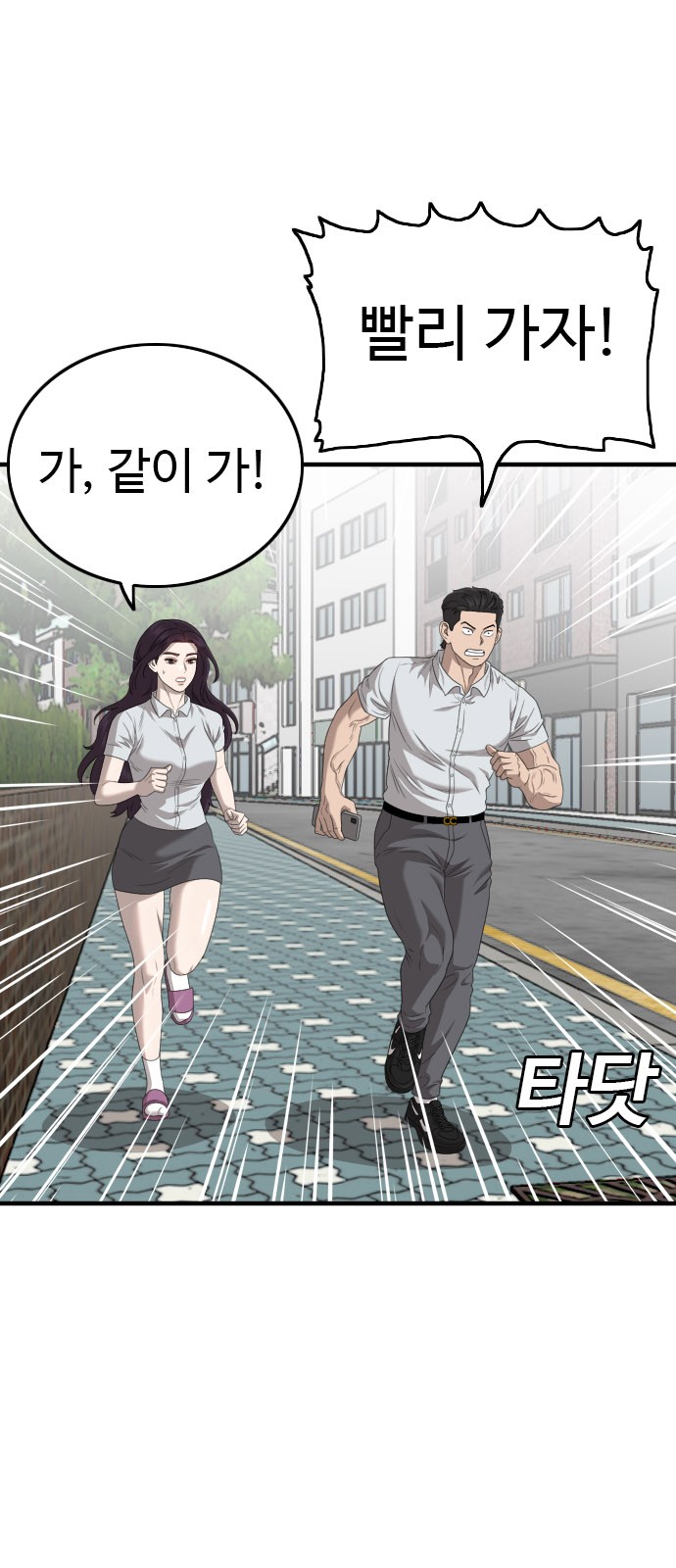 36 페이지